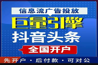 创新营销策略：专业SEM托管的成功故事