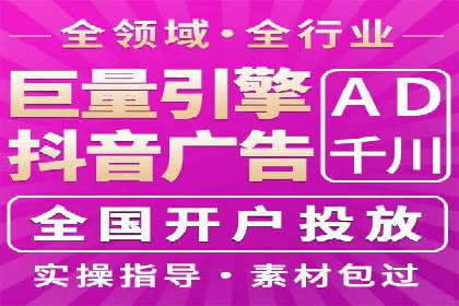 信息流托管在广告行业的应用案例